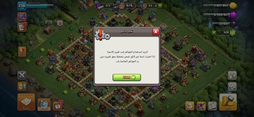 قرية تاون هول 17