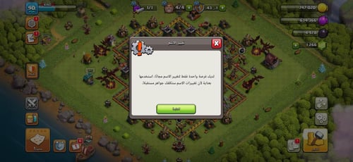 قرية تاون هول 10