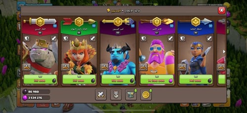 قرية تاون هول 15