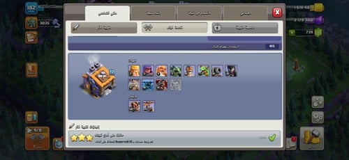 قرية تاون هول 15