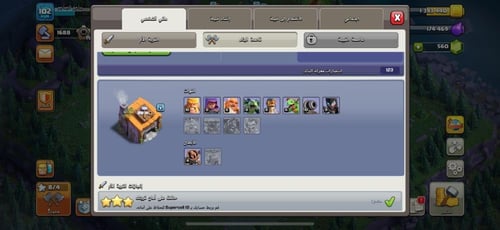 قرية تاون هول 11