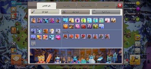 قرية تاون هول 16