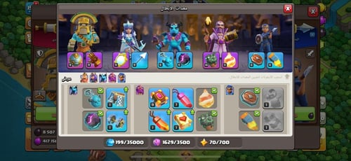 قرية تاون هول 13