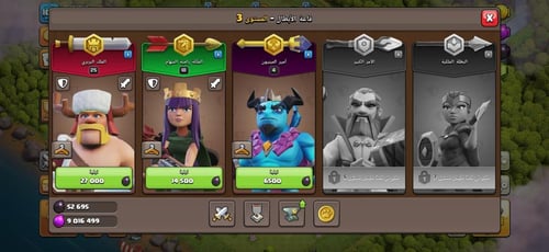 قرية تاون هول 9