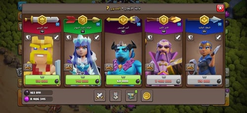 قرية تاون هول 13