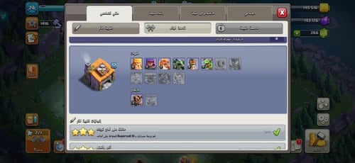 قرية تاون هول 10