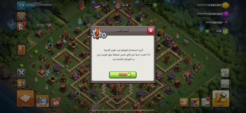 قرية تاون هول 16