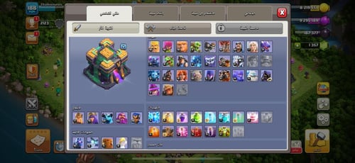 قرية تاون هول 14