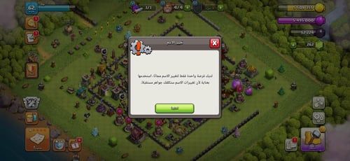 قرية تاون هول 10