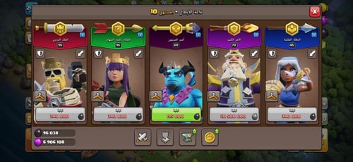 قرية تاون هول 16