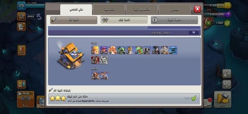 قرية تاون هول 16