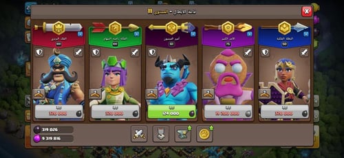 قرية تاون هول 17