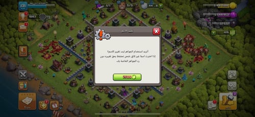 قرية تاون هول 12