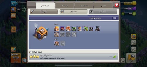 قرية تاون هول 12