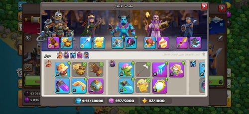 قرية تاون هول 17