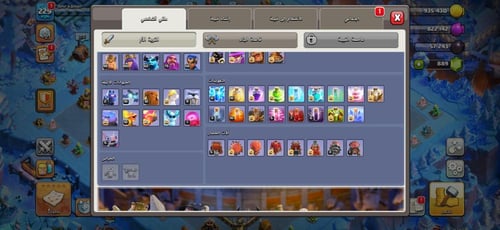 قرية تاون هول 17