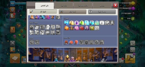 قرية تاون هول 13