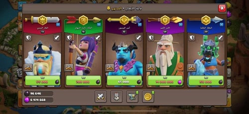 قرية تاون هول 14