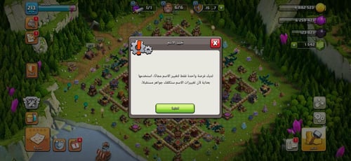 قرية تاون هول 16