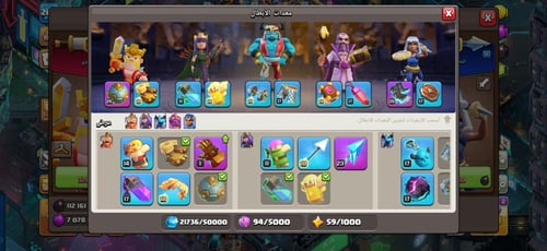 قرية تاون هول 16