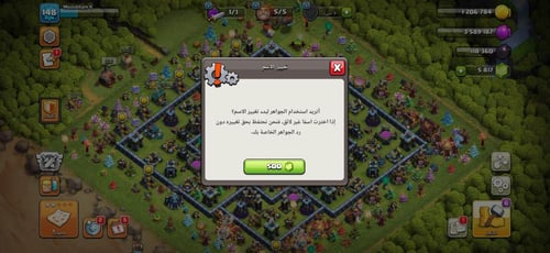 قرية تاون هول 13