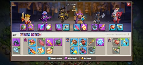 قرية تاون هول 17