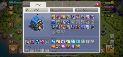 قرية تاون هول 12