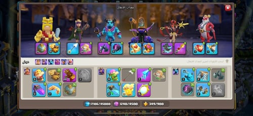 قرية تاون هول 15