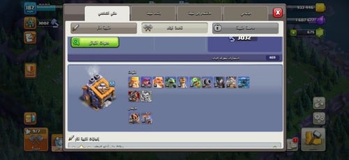 قرية تاون هول 16