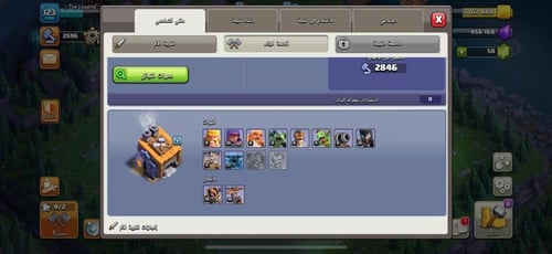 قرية تاون هول 12