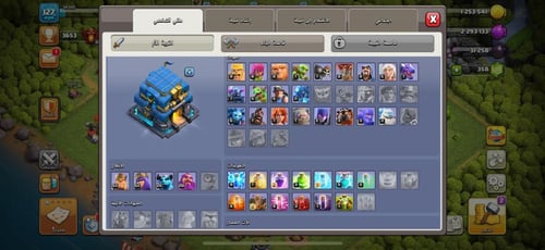 قرية تاون هول 12