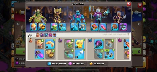 قرية تاون هول 15