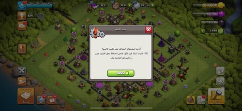 قرية تاون هول 9