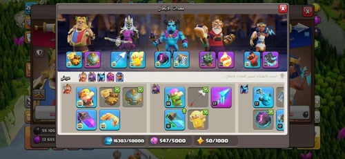 قرية تاون هول 16