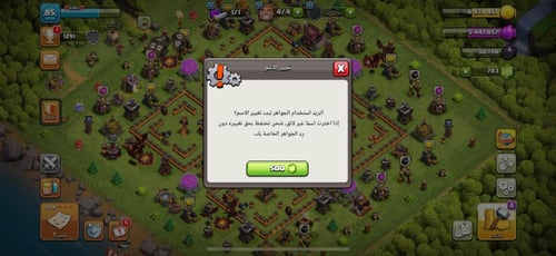 قرية تاون هول 10