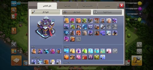 قرية تاون هول 15