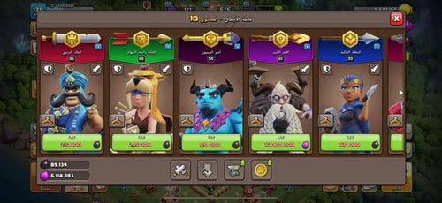 قرية تاون هول 16