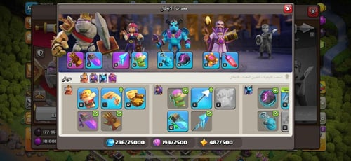 قرية تاون هول 11