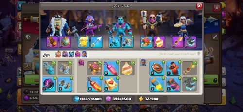 قرية تاون هول 16