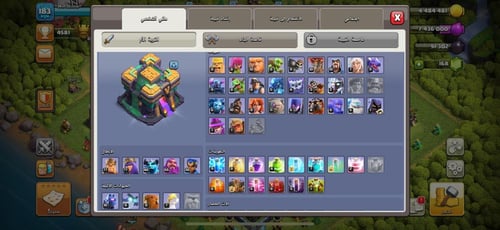 قرية تاون هول 414