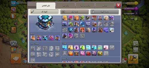 قرية تاون هول 13