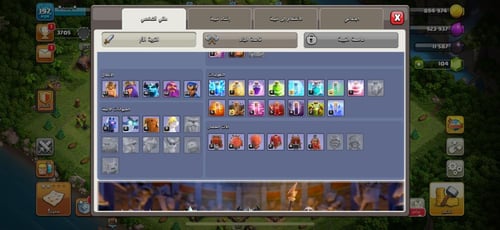 قرية تاون هول 14