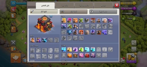 قرية تاون هول 10