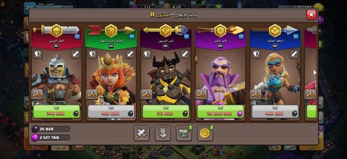 قرية تاون هول 17