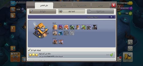 قرية تاون هول 15