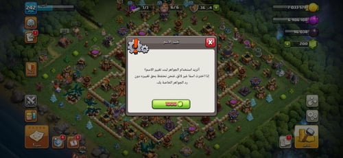 قرية تاون هول 16