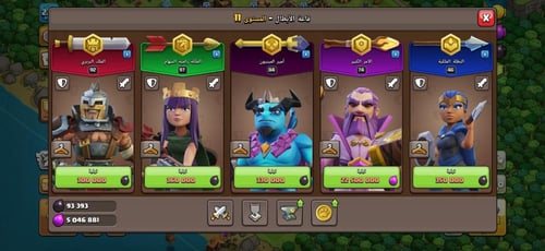 قرية تاون هول 17