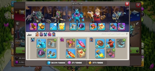 قرية تاون هول 16