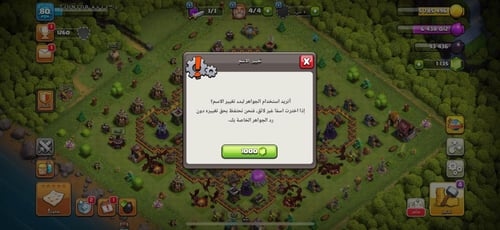 قرية تاون هول 10