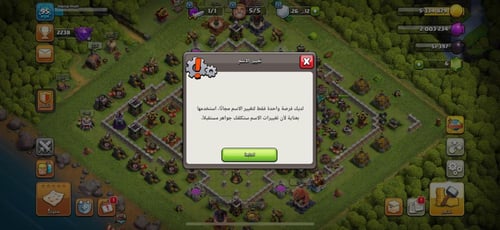 قرية تاون هول 11